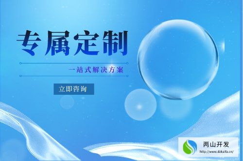 河南網(wǎng)站開發(fā)公司哪家好(圖2)
