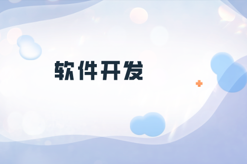 上門做飯app開發(fā)應具備什么功能(圖2)