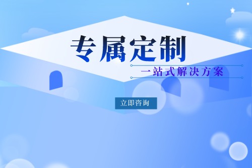 上門家政小程序開發有什么功能？(圖2)