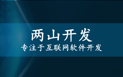 交友APP功能及類型介紹(圖2)