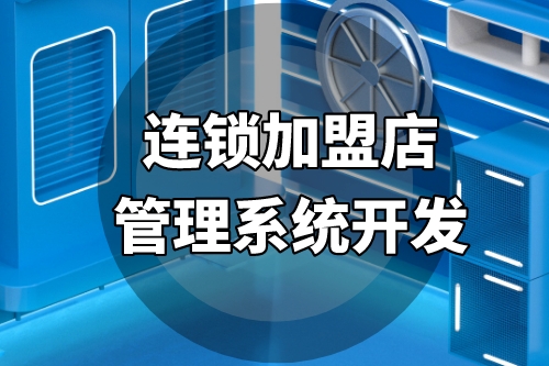 智能音響器材app開發功能方案(圖2)