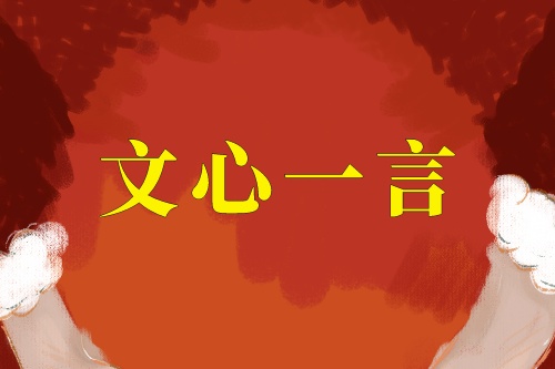 百度推出的文心一言能實現(xiàn)哪些功能